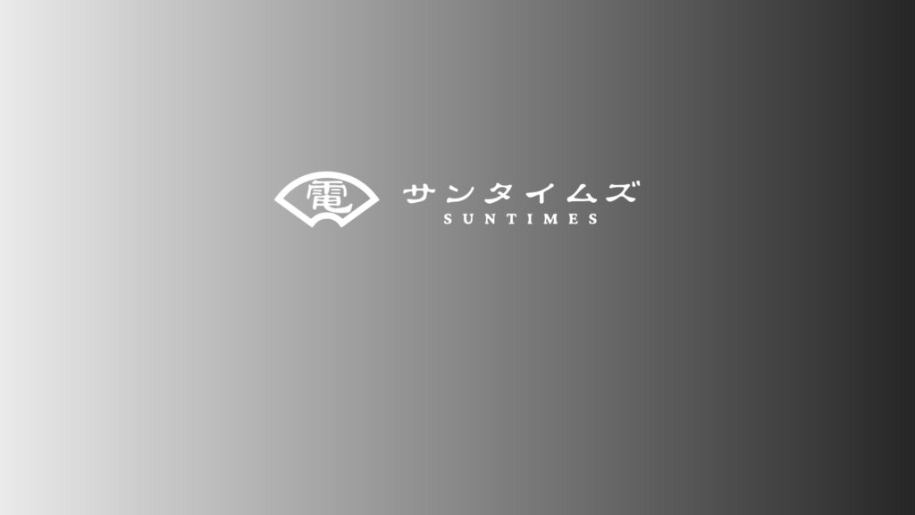 企業成長と社会貢献を実現するESG投資 | 株式会社サンエーの導入ガイド