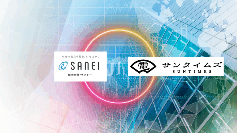 「未来の当たり前を、いちはやくかたちにするために」