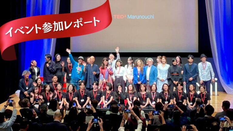 答えより、良い問いを。丸の内で思考を巡らせた一日