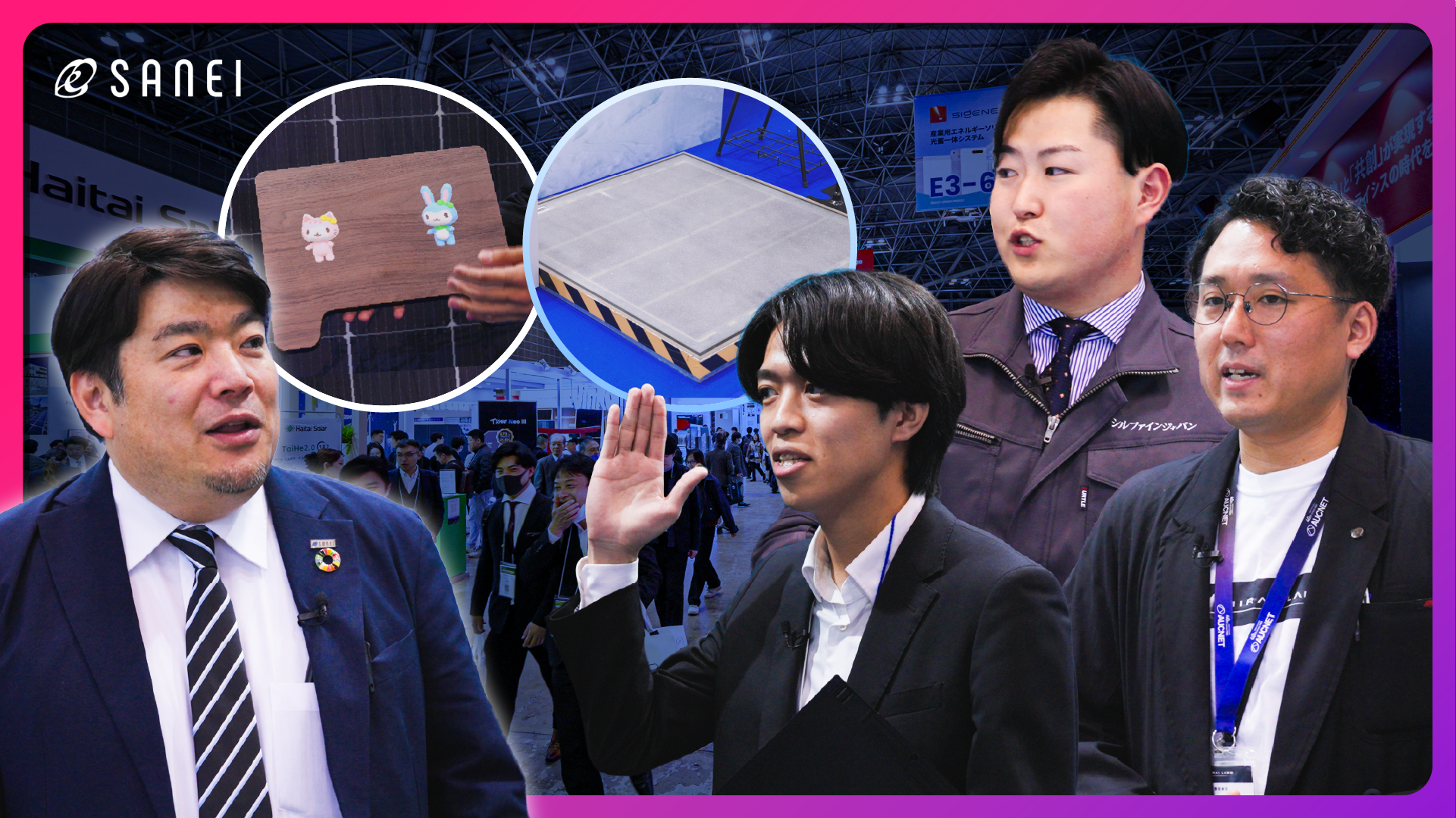 【PV EXPO2026春レポートvol.1】次世代太陽光の最前線へ！薄型ソーラー・路面発電など最新技術を徹底取材