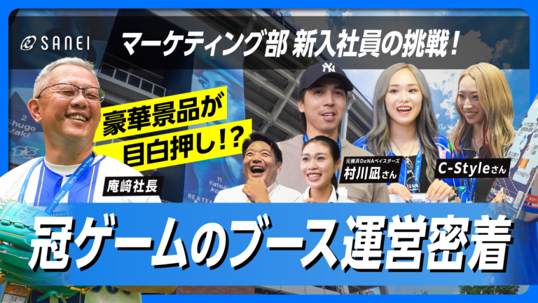 【7/2開催】サンエーソーラーナイト！冠試合の裏側を大公開！